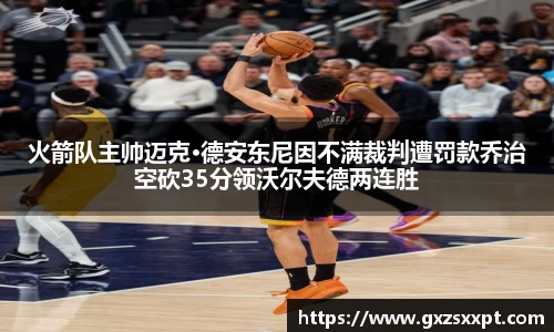 EBET易博真人