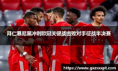 EBET易博视讯