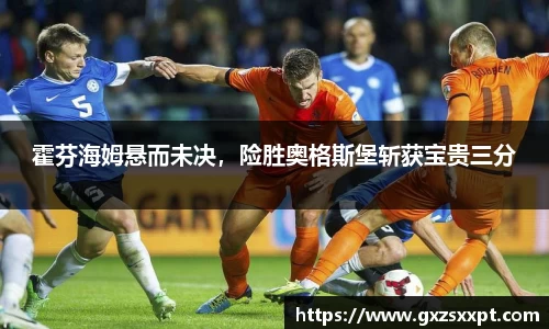 EBET易博视讯