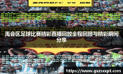EBET易博真人